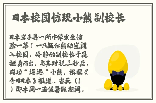 李宗瑞2024年最新消息